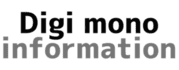 Digi mono information：PC・サーバー・デバイス選び