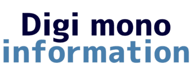 Digi mono information：PC・サーバー・デバイス選び